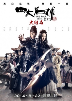 Watch the latest show The Four Final Battle with English subtitles for free in Asiaflix