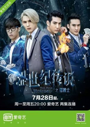 Watch the latest show The Four Horsemen with English subtitles for free in KissAsian