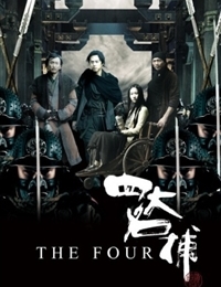 Watch the latest show The Four with English subtitles for free in Asiaflix