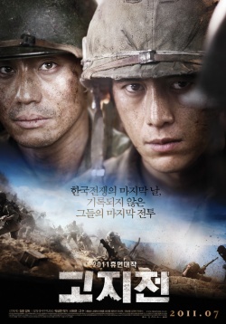 Watch the latest show The Front Line with English subtitles for free in Asiaflix