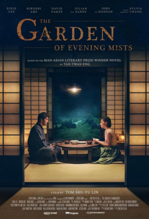 Watch the latest show The Garden of Evening Mists with English subtitles for free in KissAsian