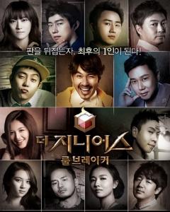 Watch the latest show The Genius 2: Rulebreaker with English subtitles for free in Asiaflix