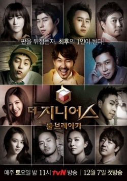 Watch the latest show The Genius S3 with English subtitles for free in KissAsian
