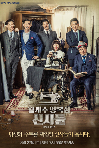 Watch the latest show The Gentlemen of Wolgyesu Tailor Shop with English subtitles for free in Asiaflix