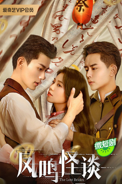 Watch the latest show The Ghost Town with English subtitles for free in Asiaflix