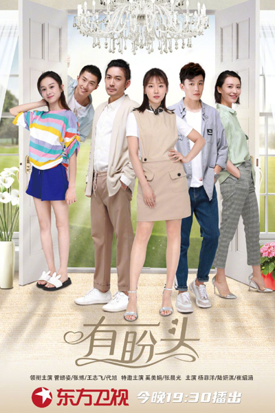 Watch the latest show The Gifted Housekeeper with English subtitles for free in Asiaflix