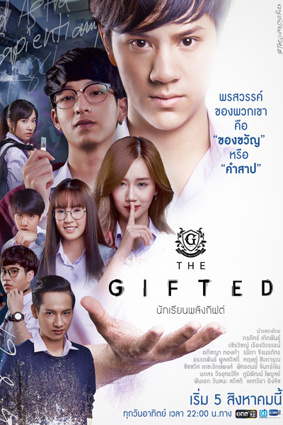 Watch the latest show The Gifted with English subtitles for free in Asiaflix