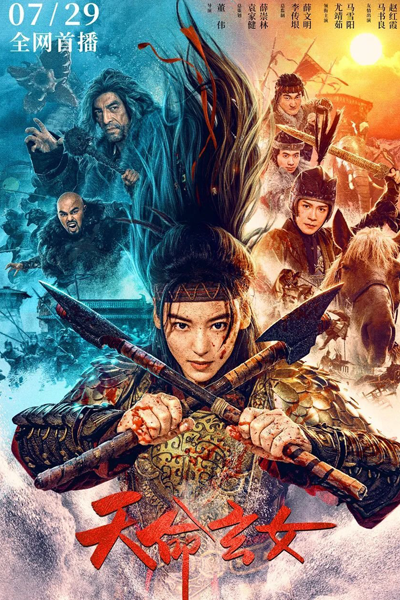 Watch the latest show The Girl of Destiny with English subtitles for free in Asiaflix