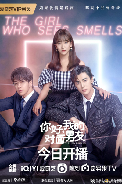 Watch the latest show The Girl Who Sees Smells with English subtitles for free in Asiaflix