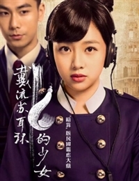 Watch the latest show The girl who wear earring with English subtitles for free in KissAsian