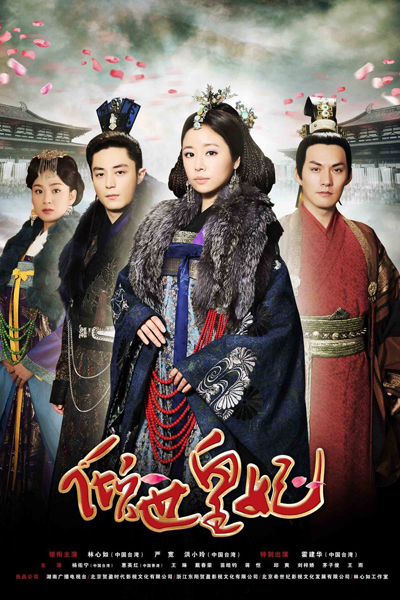 Watch the latest show The Glamorous Imperial Concubine with English subtitles for free in Asiaflix