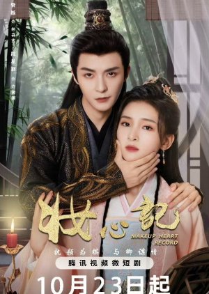 Watch the latest show The Glamorous Revenge with English subtitles for free in Asiaflix