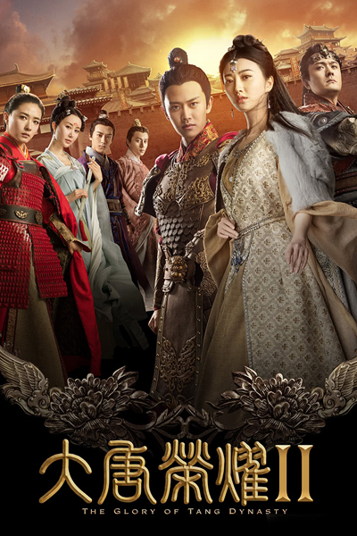 Watch the latest show The Glory of Tang Dynasty 2 with English subtitles for free in Asiaflix
