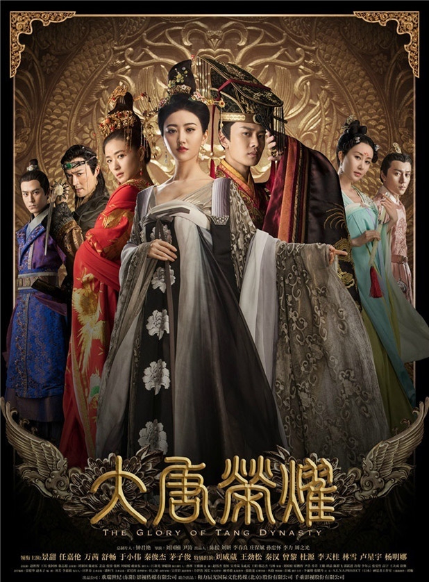 Watch the latest show The Glory of Tang Dynasty with English subtitles for free in Asiaflix