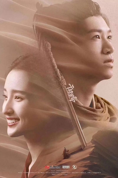Watch the latest show The Glory of the Hero with English subtitles for free in KissAsian