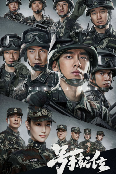 Watch the latest show The Glory of Youth with English subtitles for free in Asiaflix