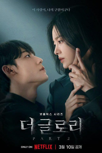 Watch the latest show The Glory Season 2 with English subtitles for free in Asiaflix