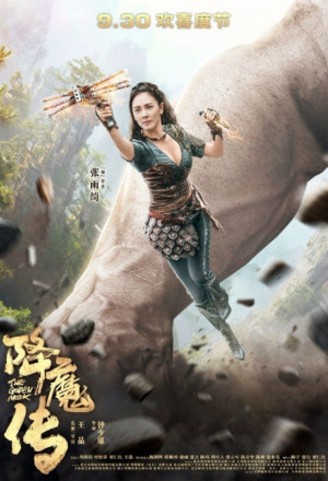 Watch the latest show The Golden Monk with English subtitles for free in KissAsian