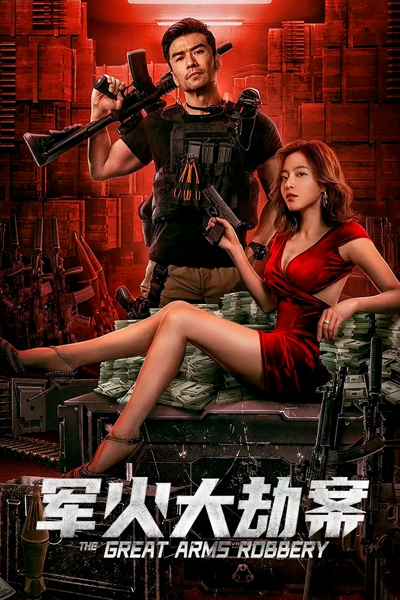 Watch the latest show The Great Arms Robbery with English subtitles for free in Asiaflix