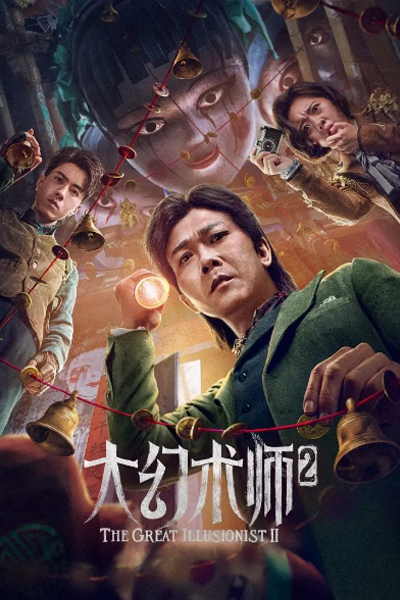 Watch the latest show The Great Illusionist 2 with English subtitles for free in Asiaflix
