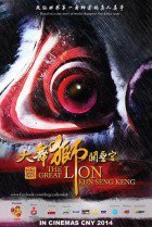 Watch the latest show The Great Lion Kun Seng Keng with English subtitles for free in KissAsian