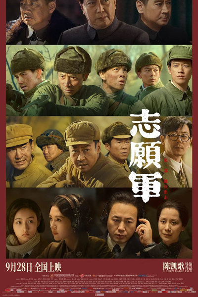 Watch the latest show The Great War with English subtitles for free in Asiaflix