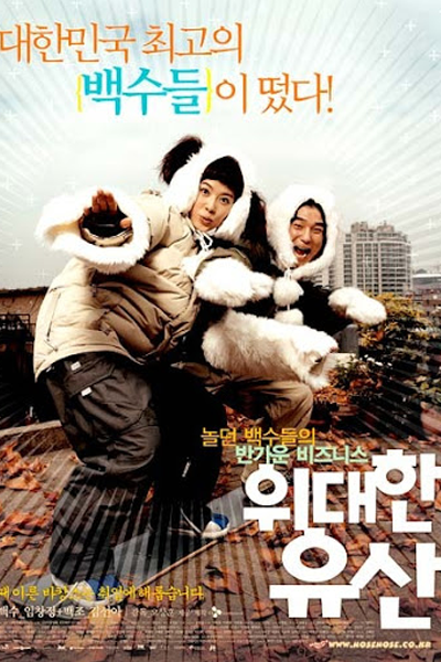 Watch the latest show The Greatest Expectation with English subtitles for free in Asiaflix