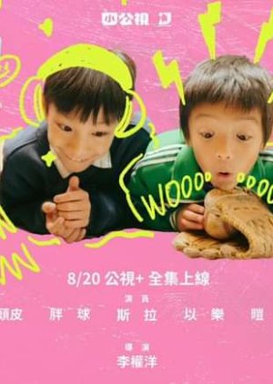 Watch the latest show The Grocery Store of Nothing with English subtitles for free in Asiaflix