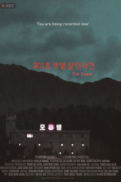 Watch the latest show The Guest with English subtitles for free in Asiaflix