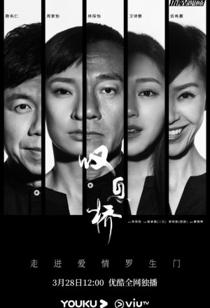 Watch the latest show The Gutter with English subtitles for free in Asiaflix