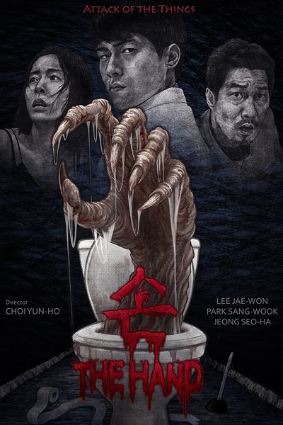 Watch the latest show The Hand with English subtitles for free in Asiaflix