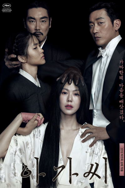Watch the latest show The Handmaiden with English subtitles for free in Asiaflix