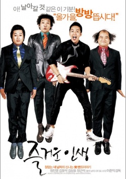 Watch the latest show The Happy Life with English subtitles for free in Asiaflix