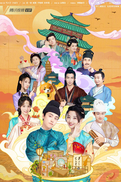 Watch the latest show The Happy Seven in Changan with English subtitles for free in Asiaflix