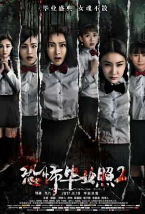 Watch the latest show The Haunted Graduation Photo 2 with English subtitles for free in KissAsian