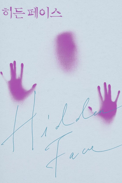 Watch the latest show The Hidden Face with English subtitles for free in Asiaflix