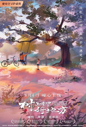 Watch the latest show The Home in the Tree with English subtitles for free in KissAsian