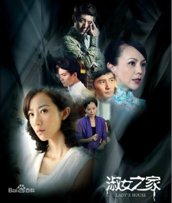 Watch the latest show The Home Of Lady with English subtitles for free in KissAsian
