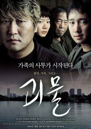 Watch the latest show The Host with English subtitles for free in Asiaflix