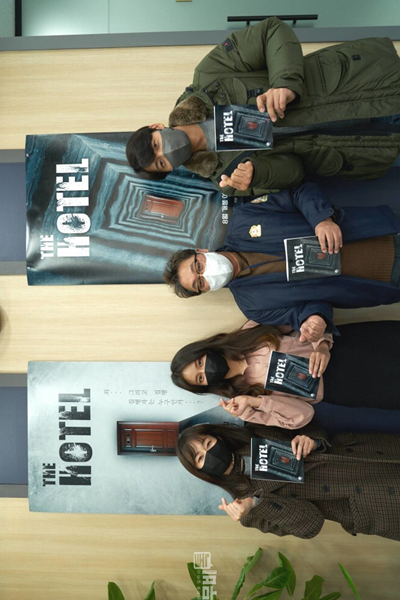 Watch the latest show The Hotel with English subtitles for free in Asiaflix