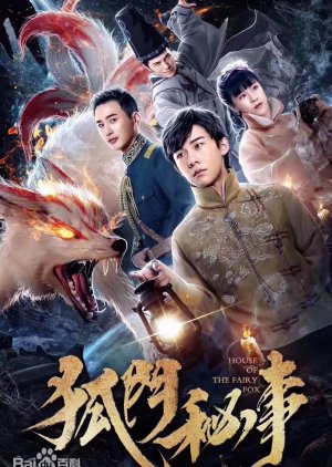 Watch the latest show The House of the Fairy Fox: Season 2 with English subtitles for free in KissAsian