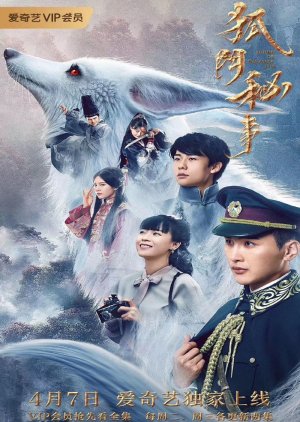 Watch the latest show The House of the Fairy Fox with English subtitles for free in KissAsian