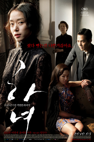 Watch the latest show The Housemaid with English subtitles for free in Asiaflix