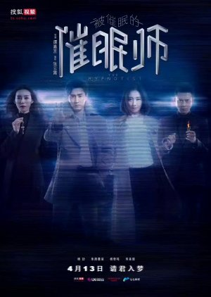 Watch the latest show The Hypnotist with English subtitles for free in KissAsian