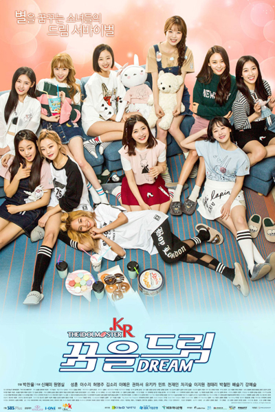 Watch the latest show The Idolmaster KR with English subtitles for free in Asiaflix