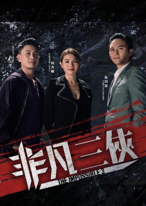 Watch the latest show The Impossible 3 with English subtitles for free in KissAsian