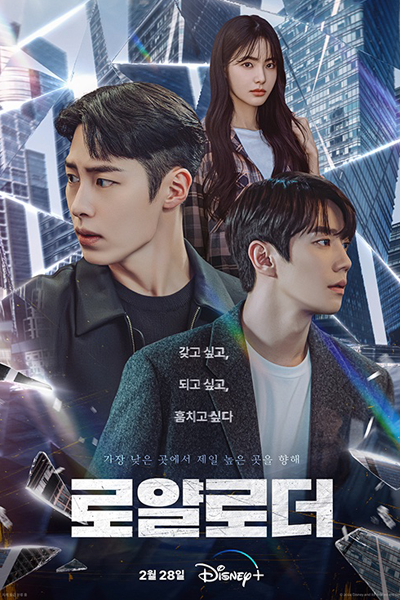 Watch the latest show The Impossible Heir with English subtitles for free in Asiaflix