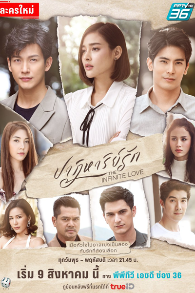 Watch the latest show The Infinite Love with English subtitles for free in Asiaflix