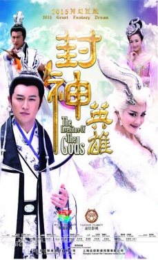 Watch the latest show The Investiture of the Gods Part II with English subtitles for free in KissAsian