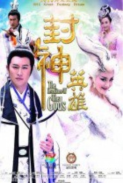 Watch the latest show The Investiture of the Gods with English subtitles for free in KissAsian
